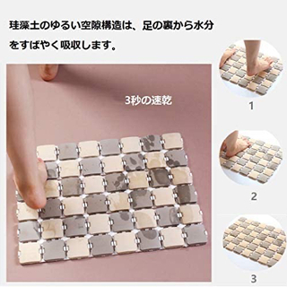 珪藻土バスマット バスマット お風呂マット  吸水 マット 足ふきマットの画像