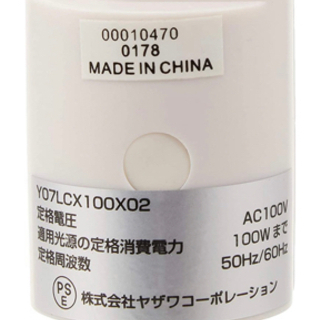 ライティングレールE26口金 ダクトレール用照明器具 ヤザワの画像