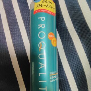 【最終値下げ】プロカリテ　ストレートフォーム