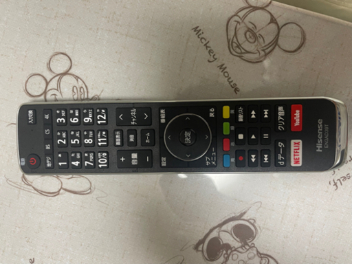 50型テレビ！