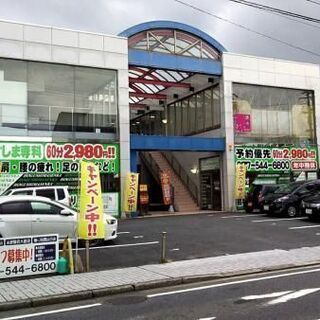 【大津瀬田店】■リラクゼーション■1時間あたり2,200円■セラピスト■リフレクソロジスト■ボディケア■全身もみほぐし■ほぐしま専科■施術スタッフ大募集の画像