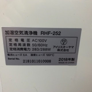 空気清浄機の画像