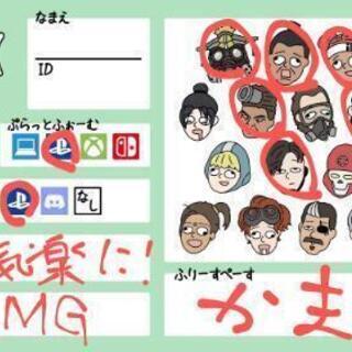 Apexやりませんか？笑