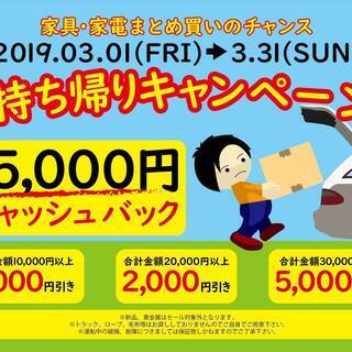 オリジナルPOPで収益アップ！