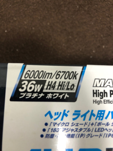 H4 LEDバルブ！　ジュピター　6700k