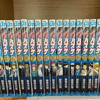 漫画『黒子のバスケ』の画像