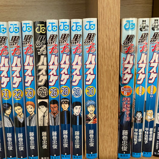 漫画『黒子のバスケ』の画像