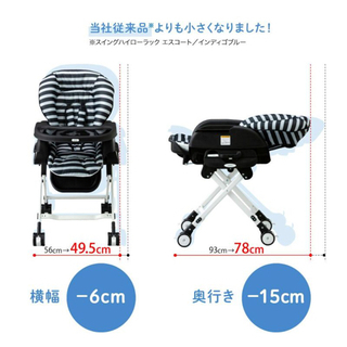 （決まりました）（美品）ハイローラック　カトージの画像
