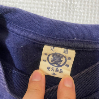 豊天商店　Tシャツの画像