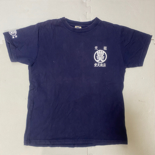 豊天商店　Tシャツ