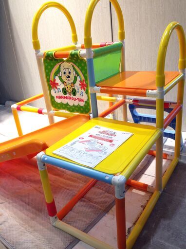 ★3812★野中製作所　ワンワンとうーたん　おりたたみ　ロングスロープジムEX　成長に合わせて長く使えるジム 4313　屋内 室内遊具 滑り台