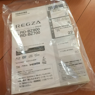 2010年製Blu-rayレコーダーREGZAの画像