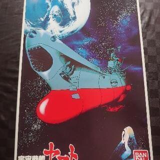 宇宙戦艦ヤマト　イメージモデル