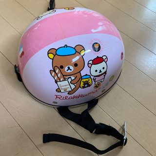 リラックマ　ビンテージ　ヘルメット
