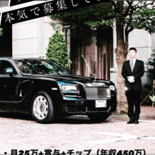 お待ちしています🚗の画像