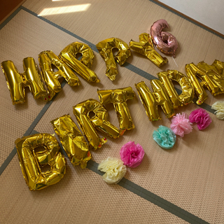 誕生日のバルーンなどハッピーバースデー