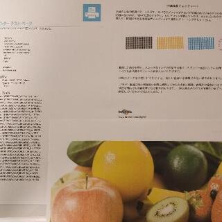 brother プリンター MFC-J720DWの画像