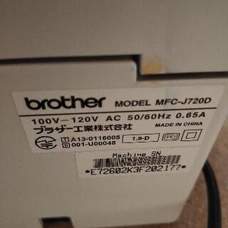 brother プリンター MFC-J720DWの画像