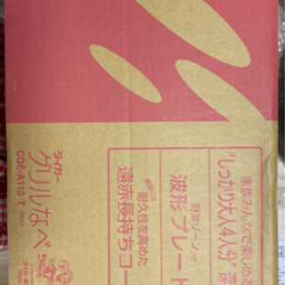 タイガー グリル鍋の画像