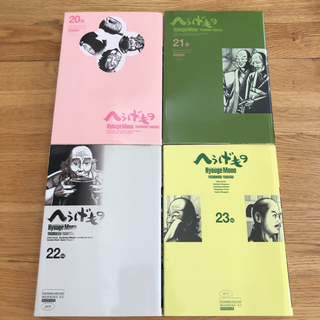 へうげもの　20,21,22,23巻の画像