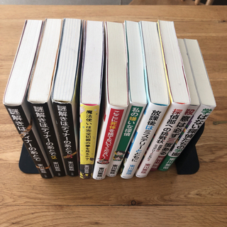 謎解きはディナーのあとで、放課後はミステリーとともに、など　10冊セットの画像