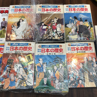裁断済)学習まんが　日本の歴史　世界の歴史の画像