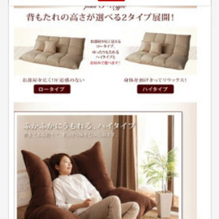 ソファー　の画像