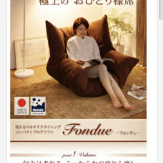 ソファー　の画像