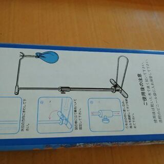 氷のう釣りの画像