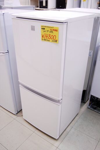 5989  137L 2018年製 SHARP シャープ 冷凍冷蔵庫 SJ-14E5-KW 2ドア