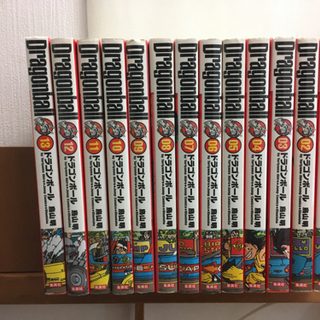 ドラゴンボール　1〜13巻