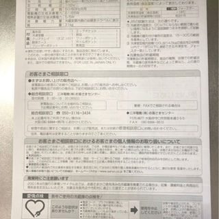 【取引完了】冷凍冷蔵庫　112L（冷凍室31L・冷蔵室81L）の画像