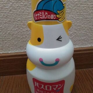 バスロマン　薬用入浴液　バナナミルクの香り