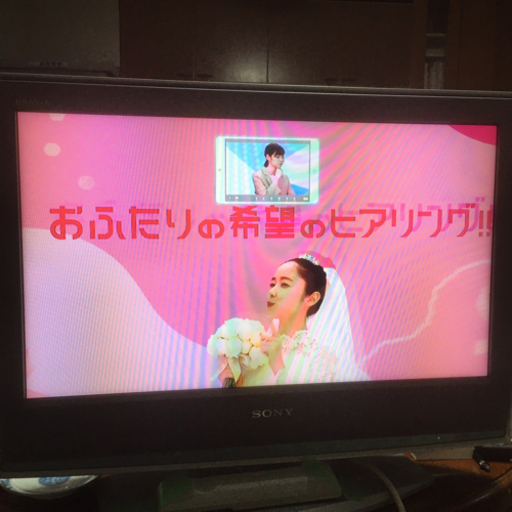 SONYテレビ売ります