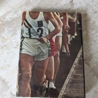 写真集「'64 東京オリンピック 」昭和39年発行の画像