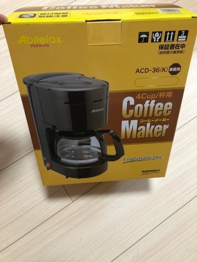 コーヒーメーカー(新品)