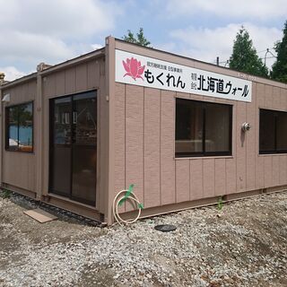 コンクリート製品製造梱包スタッフ募集！