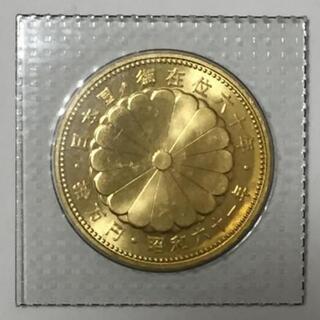 昭和61年 62年 天皇陛下御在位60年記念 10万円硬貨