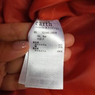 美品 ロングスカート アース earth music&ecology レディース の画像