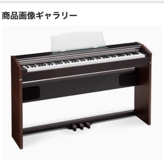 【受付再開】電子ピアノ　CACIO PX-700