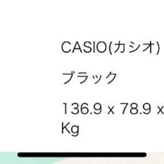 【受付再開】電子ピアノ　CACIO PX-700の画像