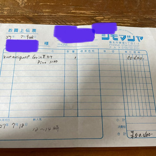 【お取引中】ローテーブル&ローチェア　セットの画像