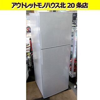 225L 2ドア 冷蔵庫 2017年製 SJ-D23C-S シルバー SHARP 200Lクラス 札幌 北20条店 