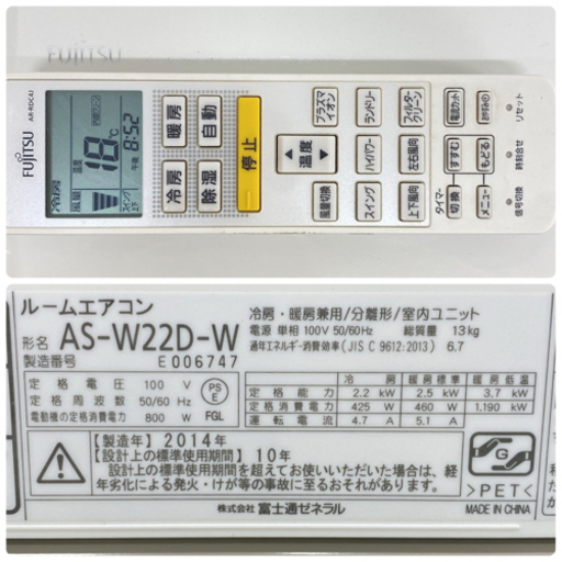 【福岡市限定】エアコン 東芝2022年（6畳・単相100V）【安心の3ヶ月保証】 福岡市限定】エアコン 東芝2022年（6畳・単相100V）【安心の3ヶ月