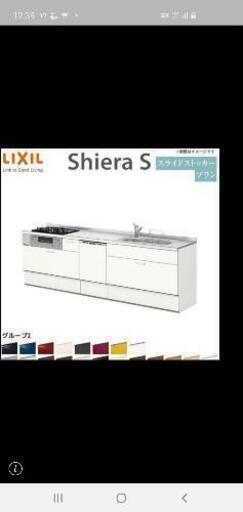 システムキッチンLIXIL、新品未使用
