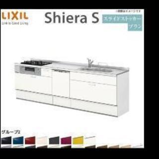 システムキッチンLIXIL、新品未使用