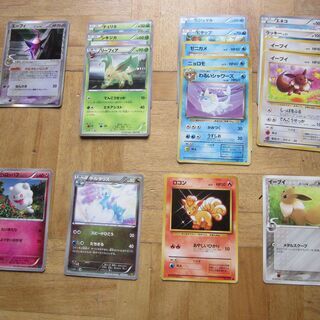ポケモンカード　色々１７枚　200円