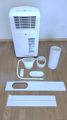 【商談中】ナカトミ製　移動式エアコン　MAC-20　2020年製