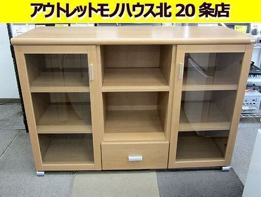 サイドボード 幅120㎝ リビングボード 高さ85㎝ 茶系 ガラス扉 本棚 札幌 北20条店