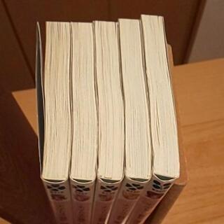 【フォア文庫】ナイトメア戦記5冊セット〖藤咲あゆな〗の画像